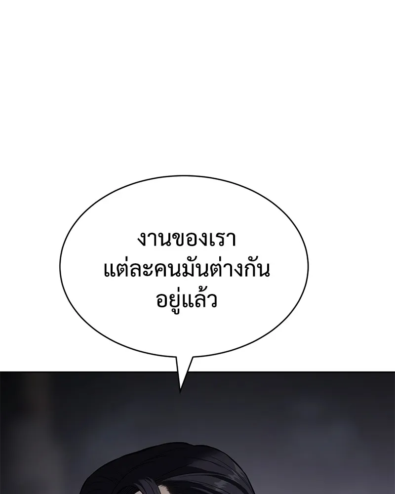 หน้า 101