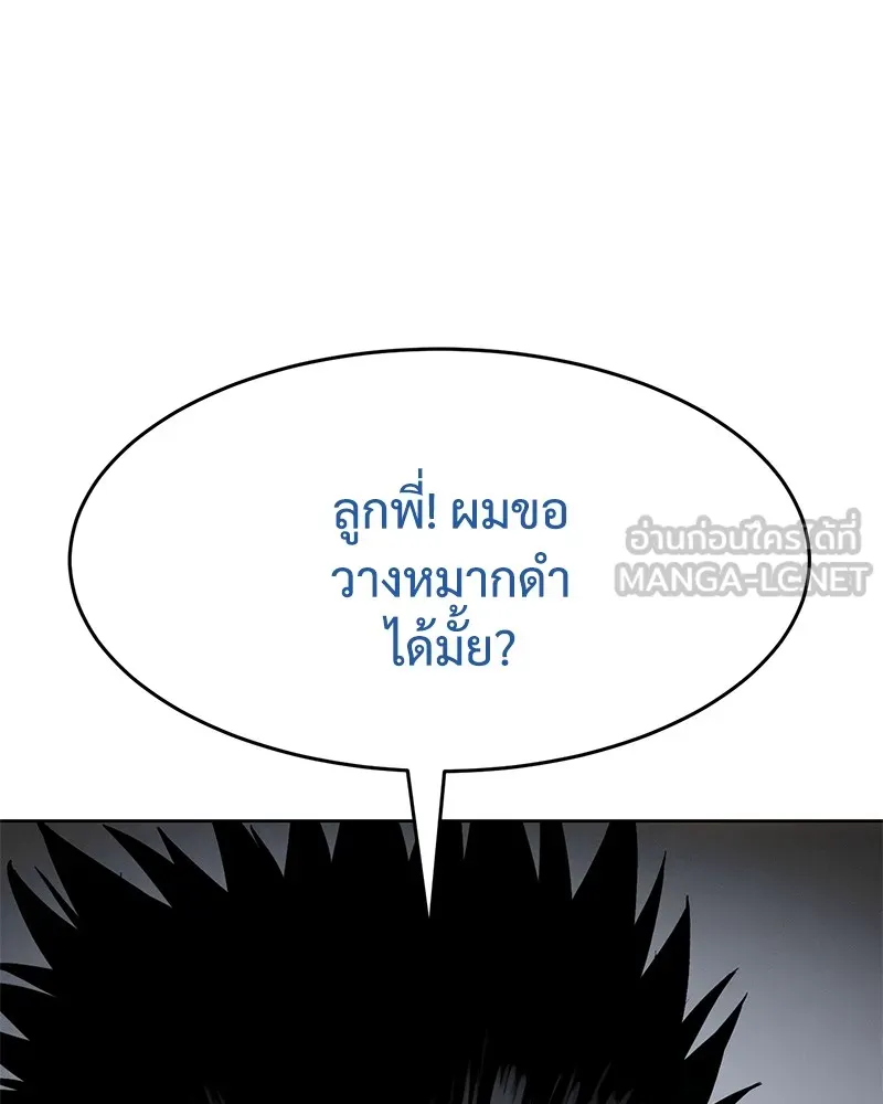 หน้า 90
