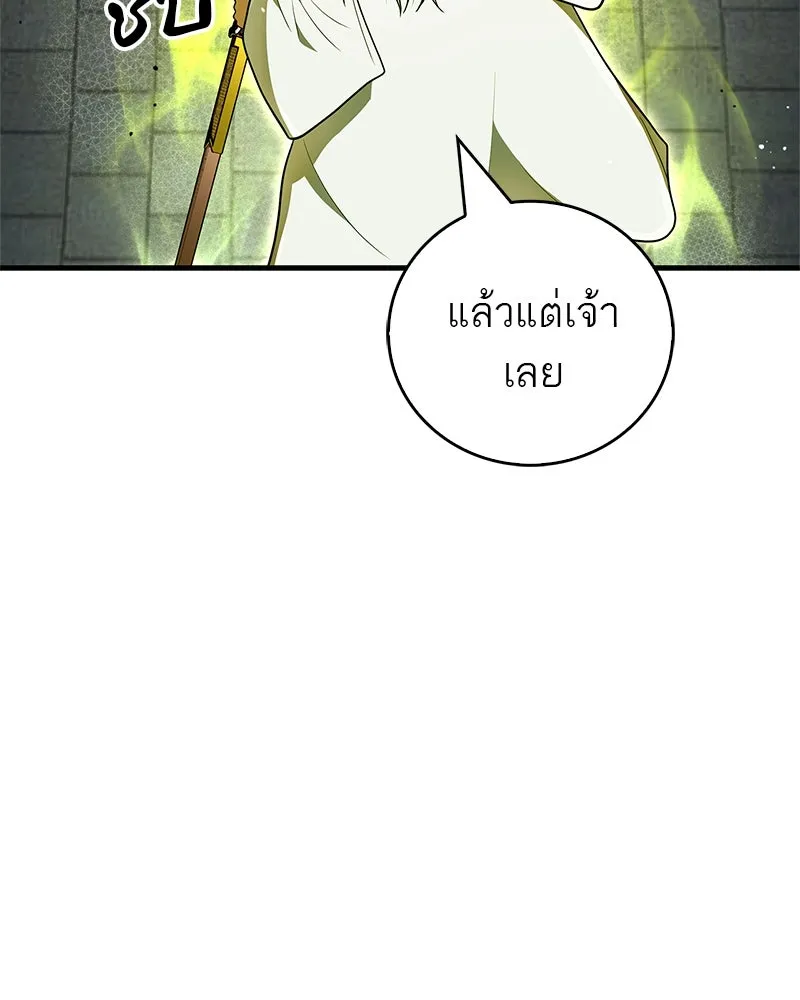 หน้า 118