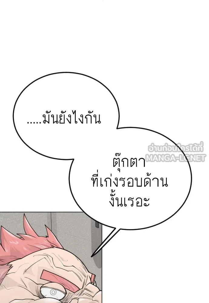 หน้า 90