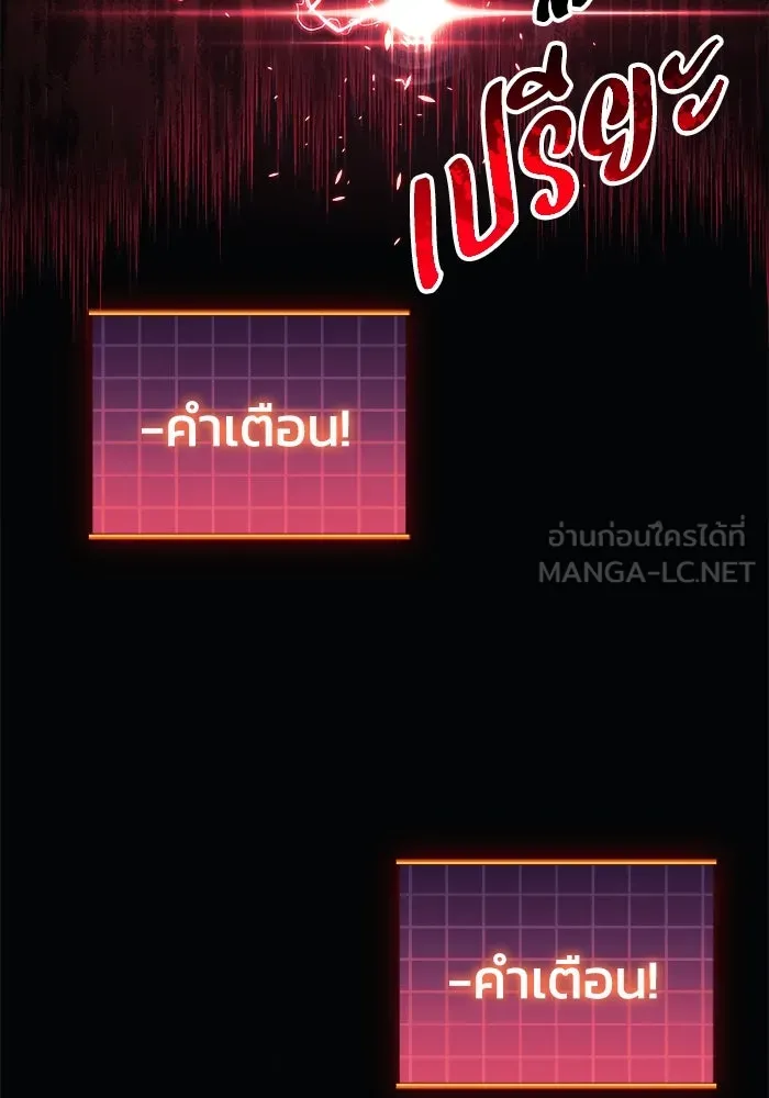 หน้า 105