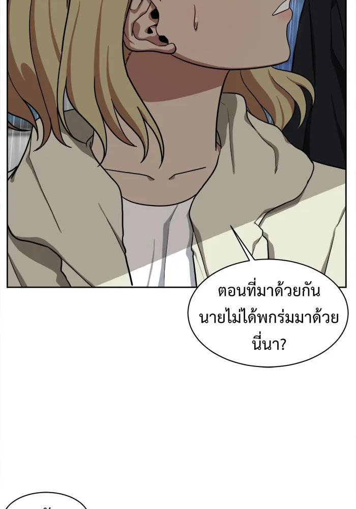 หน้า 116