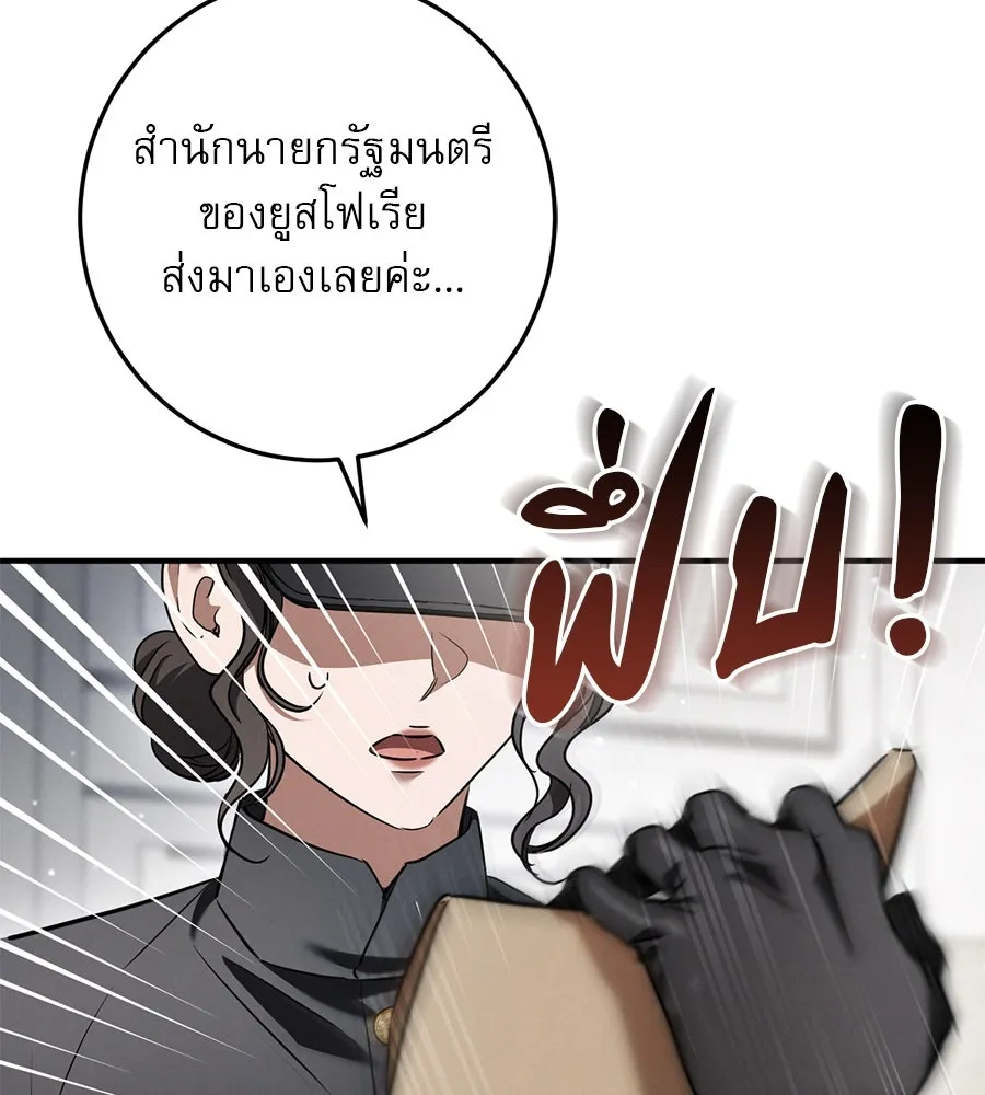 หน้า 80