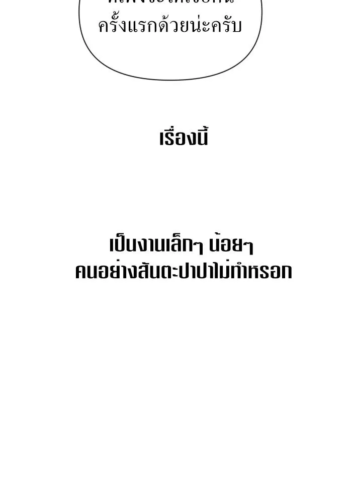 หน้า 127