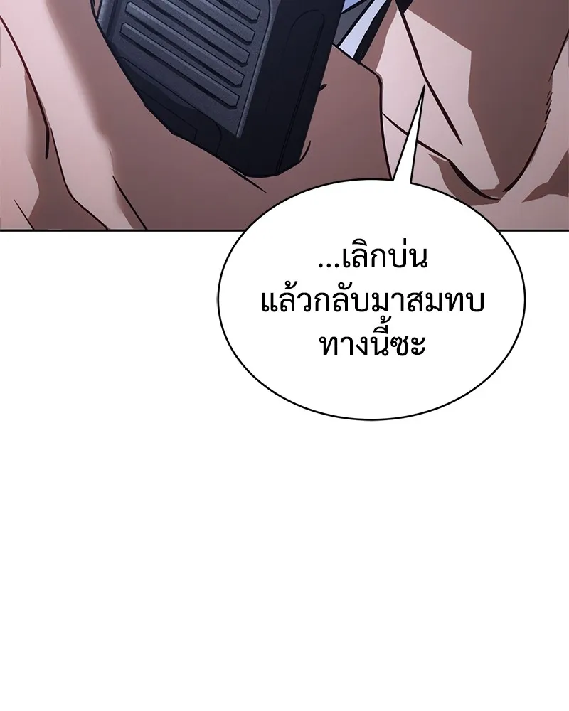 หน้า 151