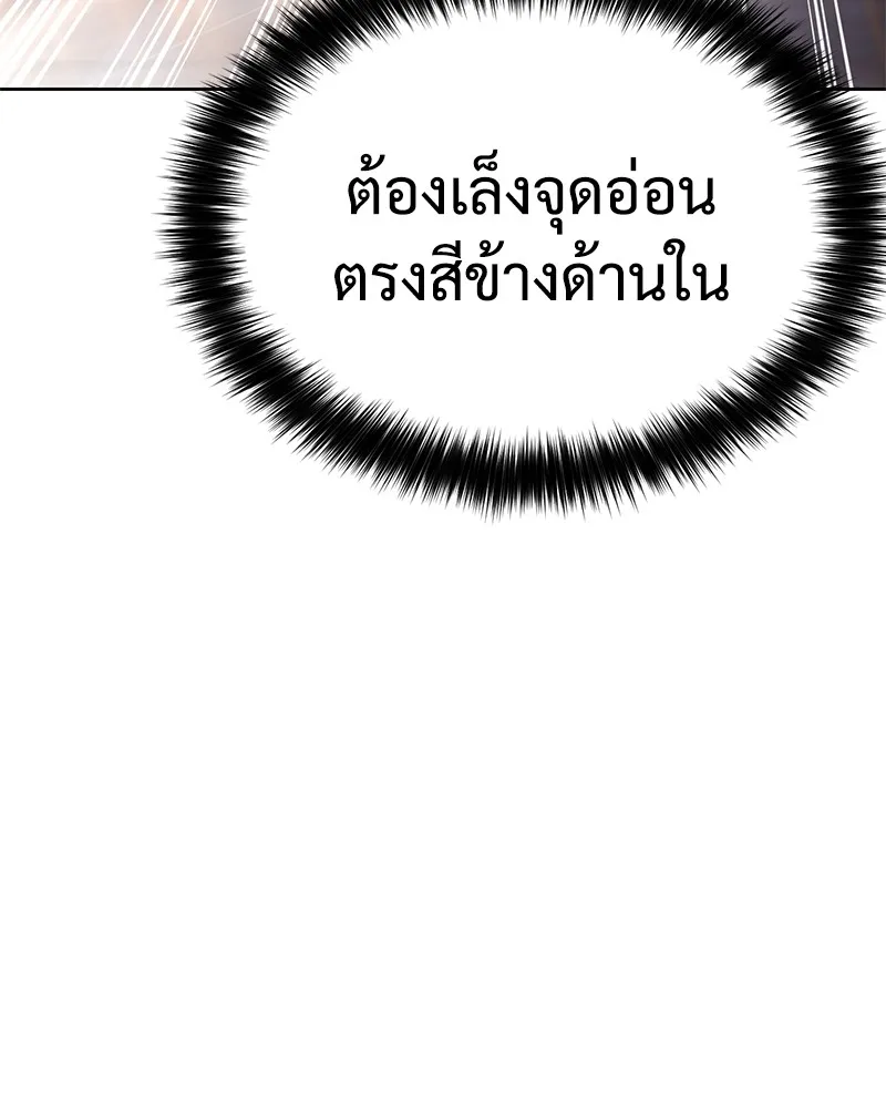 หน้า 134