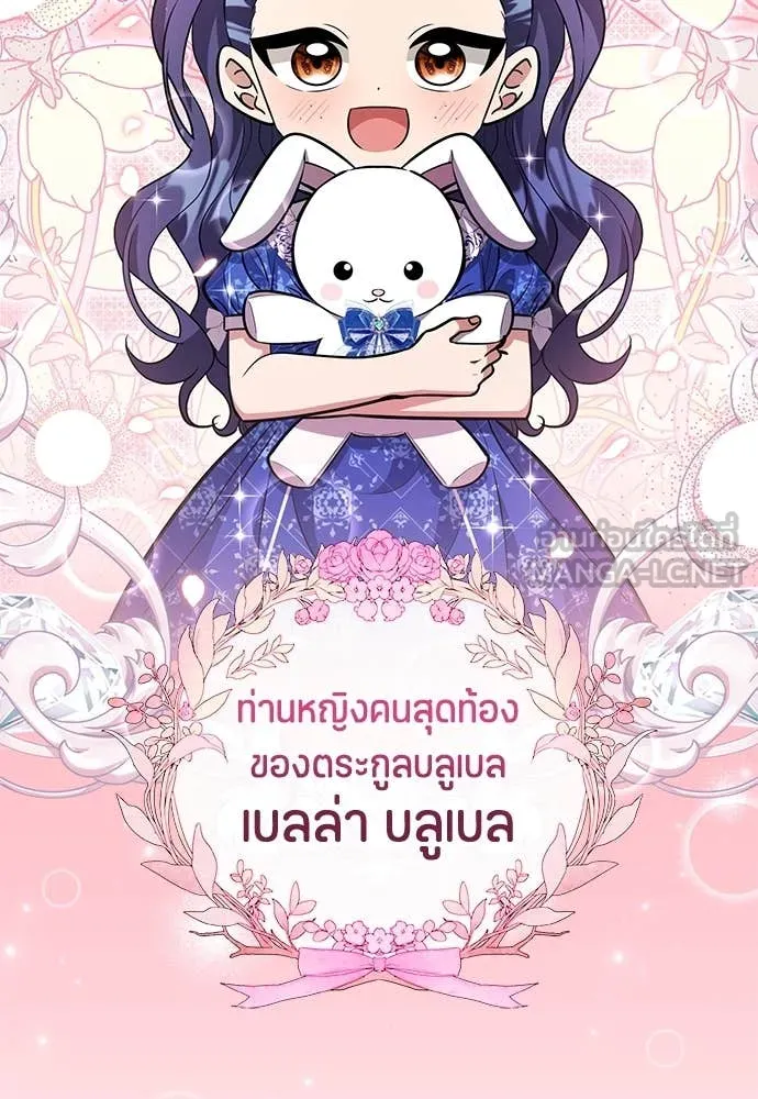 หน้า 112