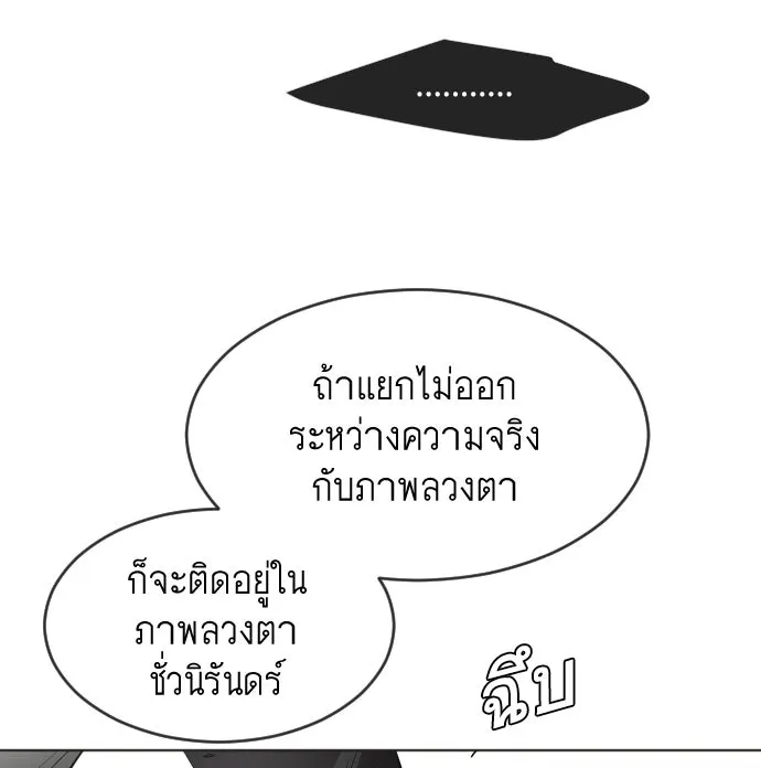 หน้า 88
