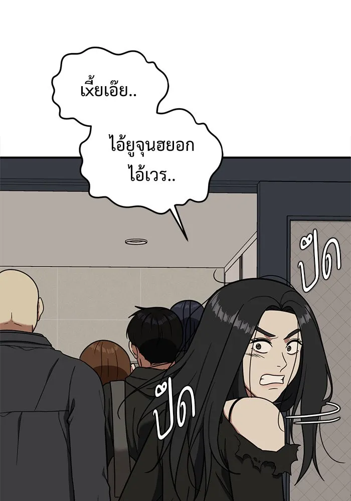 หน้า 80