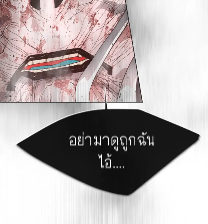 หน้า 106