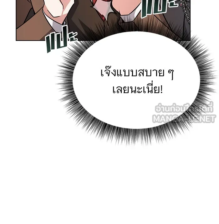 หน้า 138