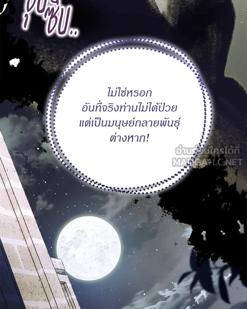 หน้า 96