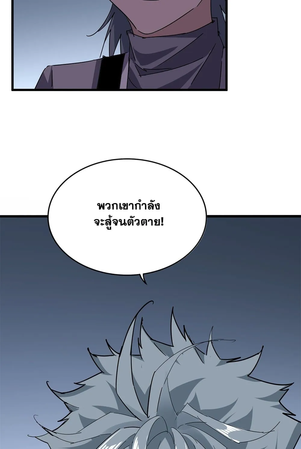 หน้า 56