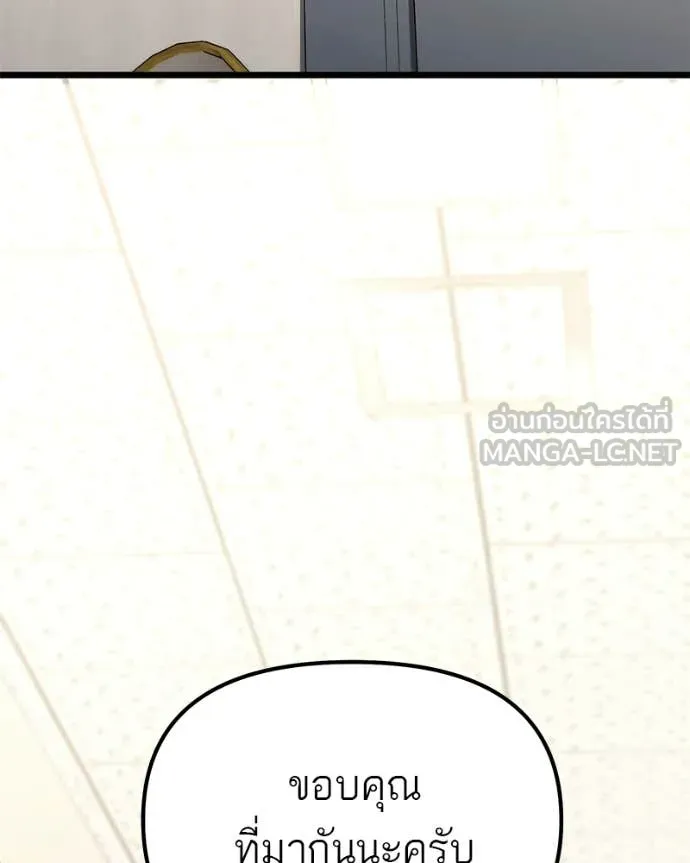 หน้า 108