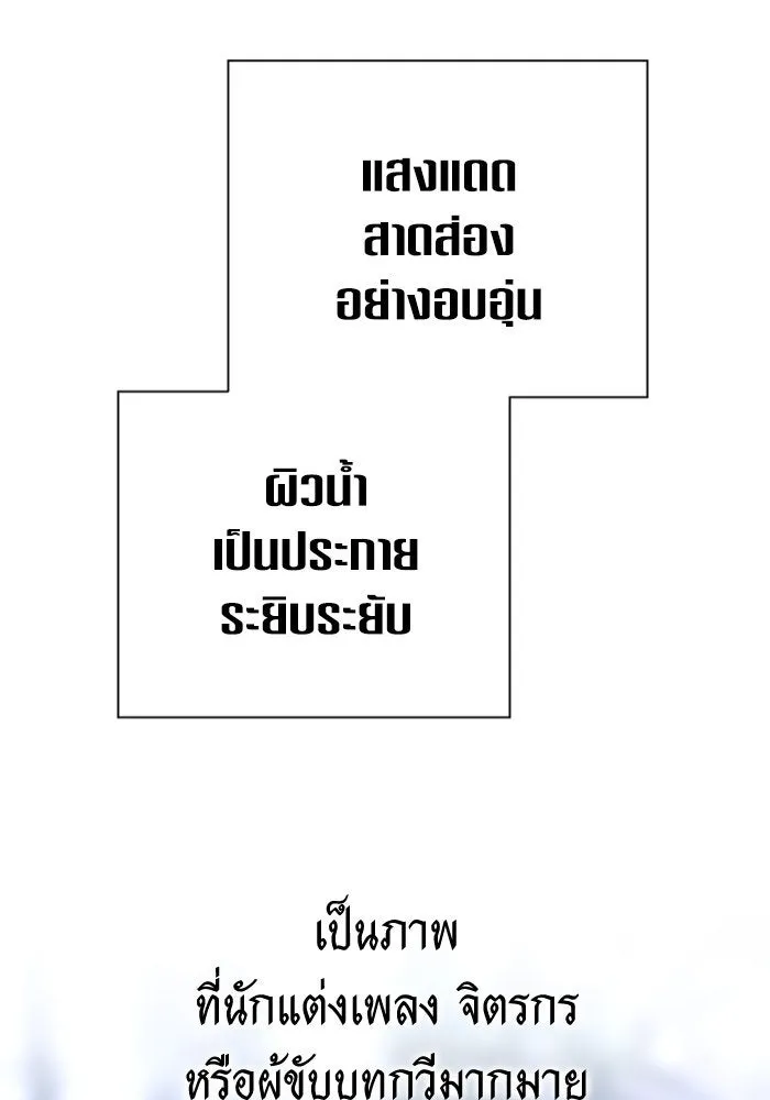 หน้า 121