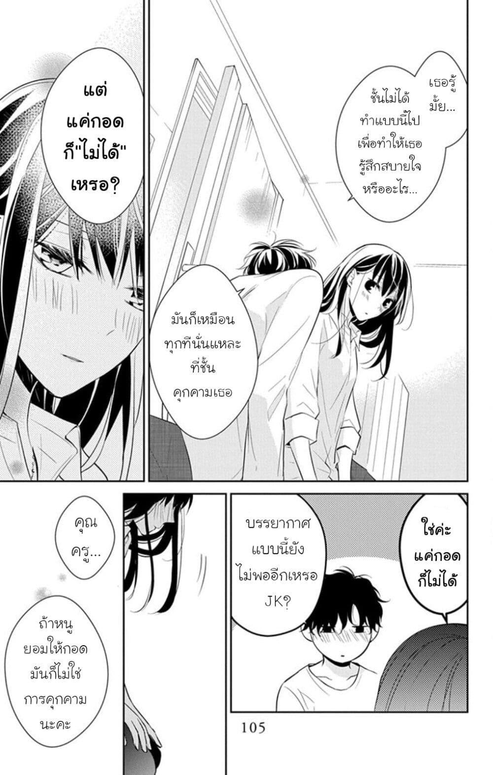 หน้า 21