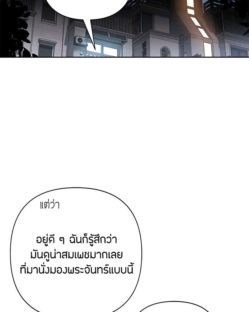 หน้า 80