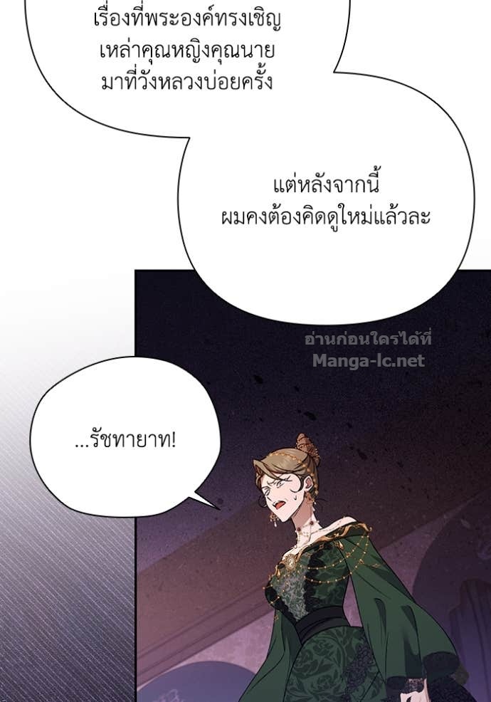 หน้า 113