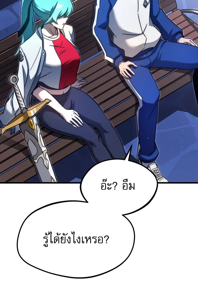 หน้า 154