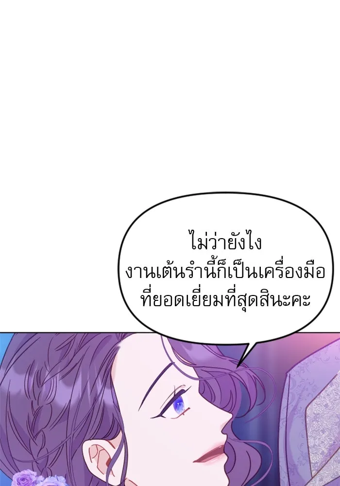 หน้า 143