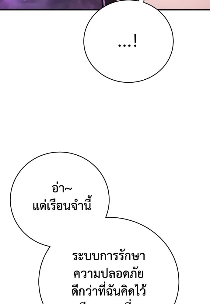 หน้า 92