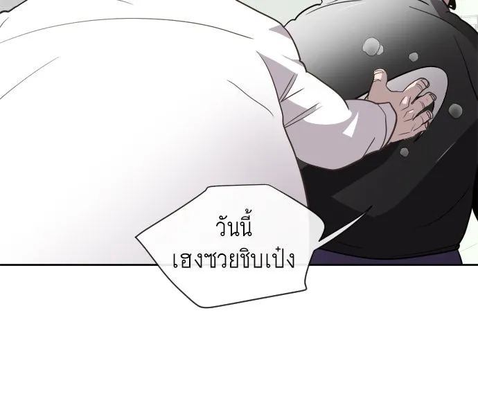 หน้า 82