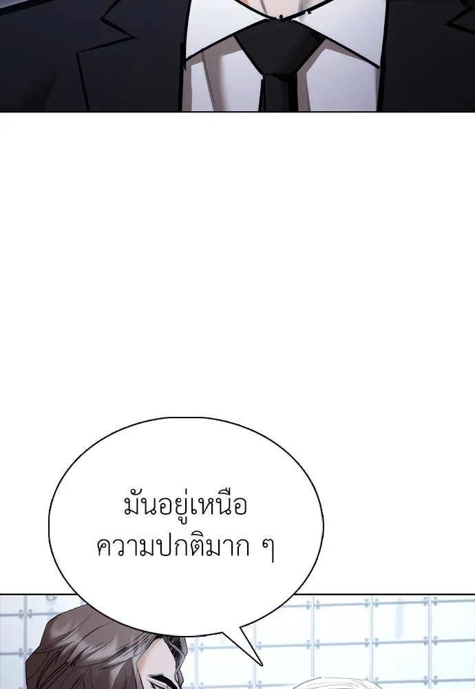 หน้า 154