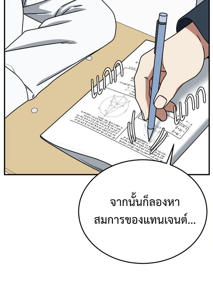 หน้า 116
