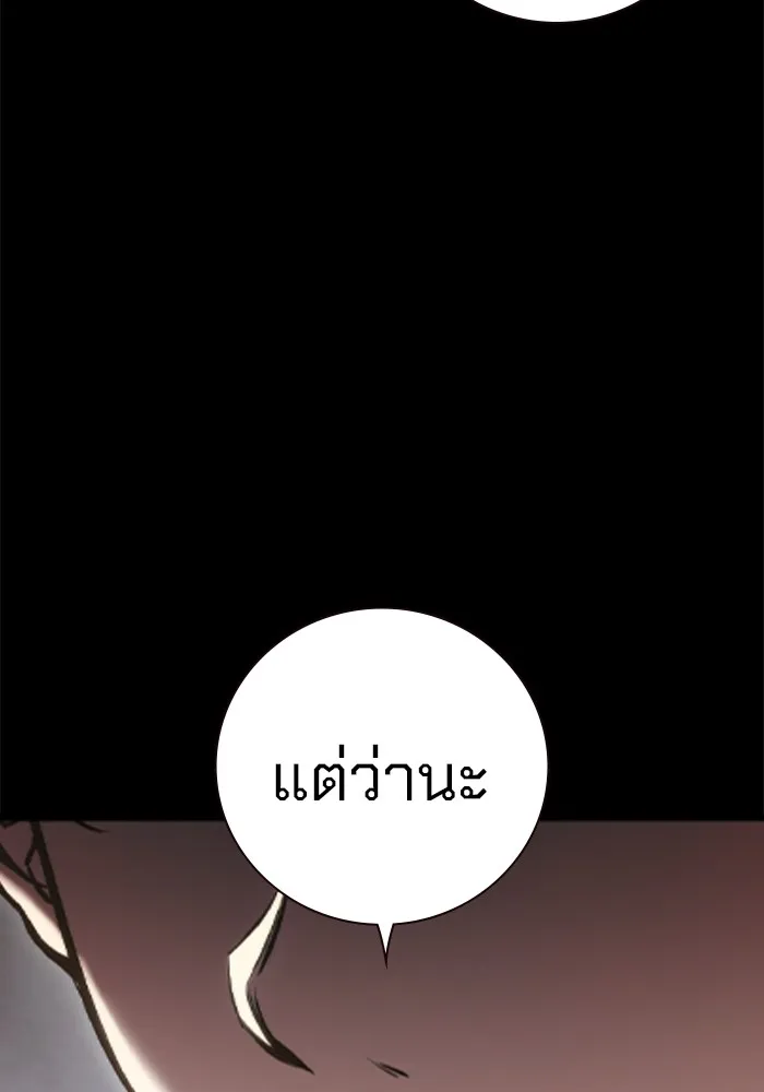หน้า 379