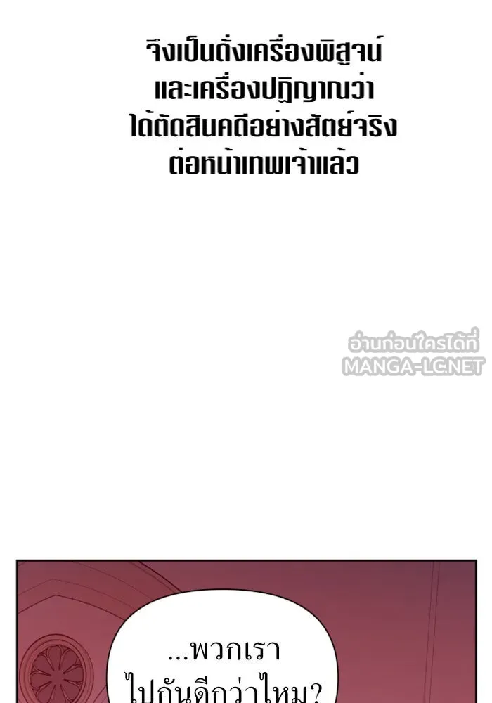 หน้า 114
