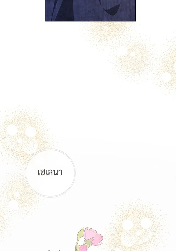 หน้า 103