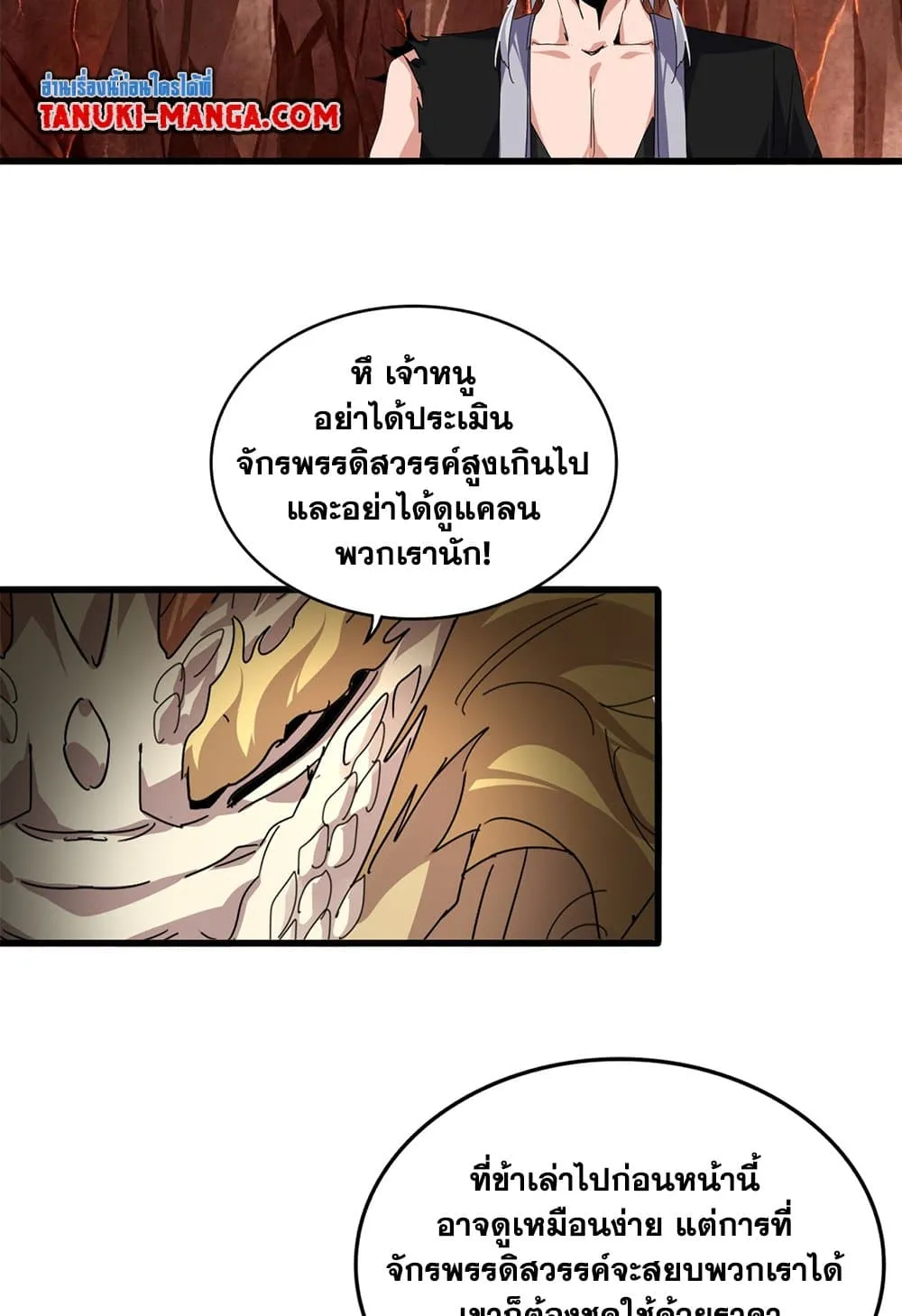 หน้า 53