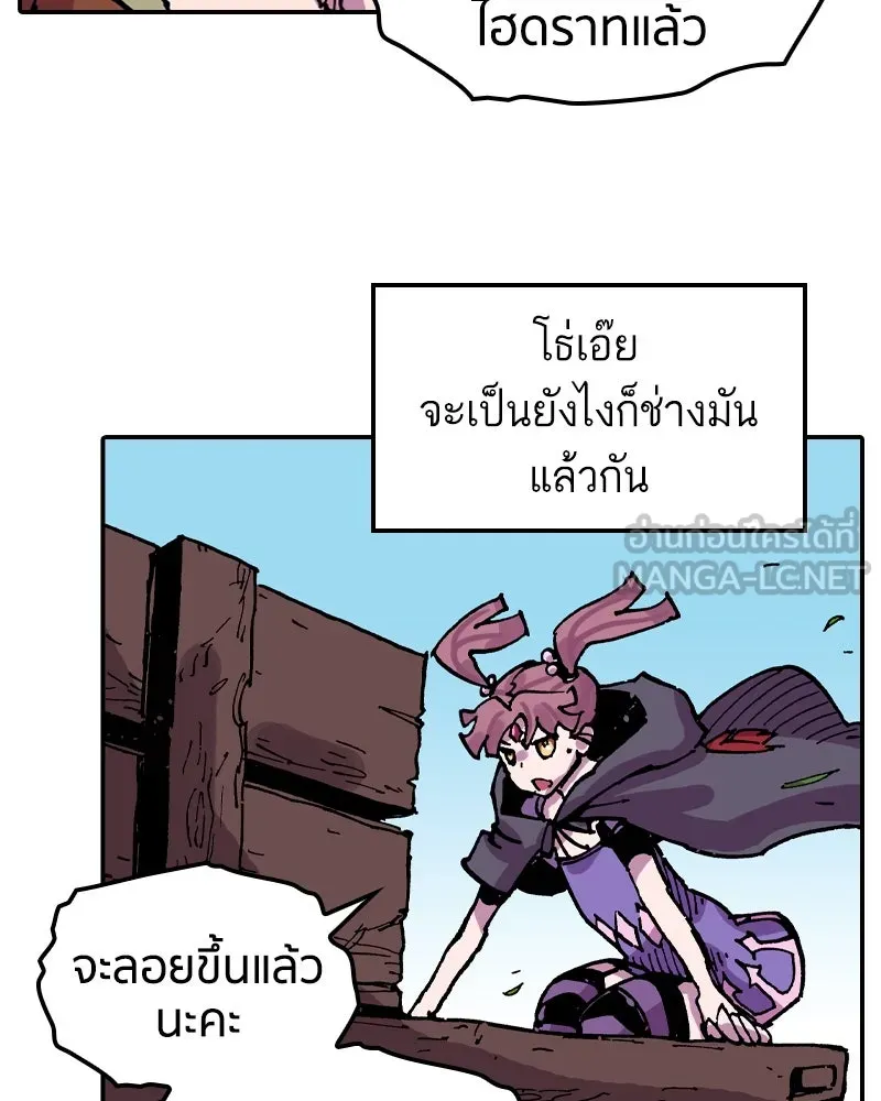 หน้า 87