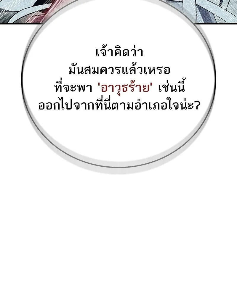 หน้า 170
