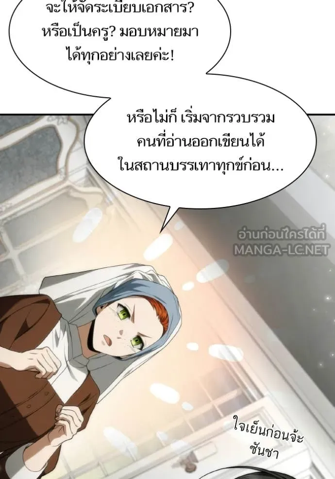 หน้า 108