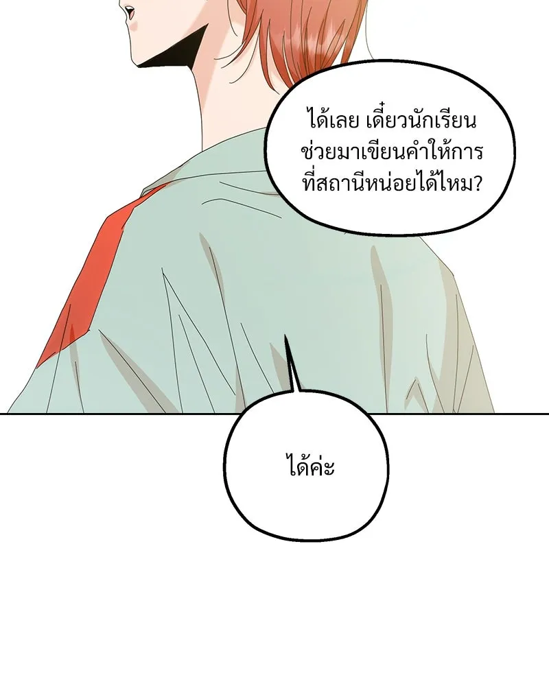 หน้า 149