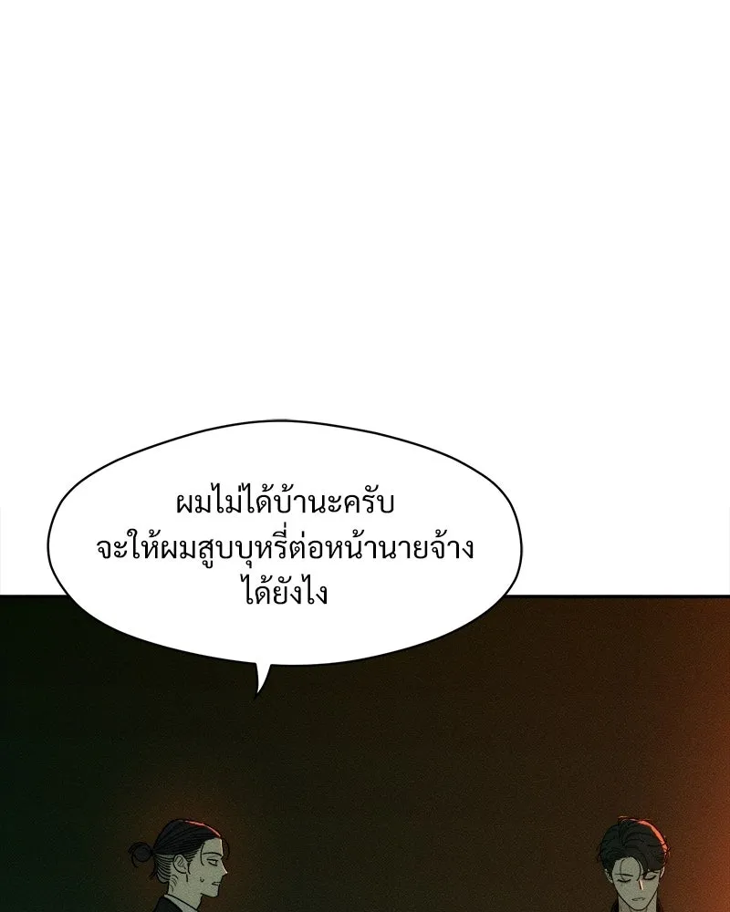 หน้า 121