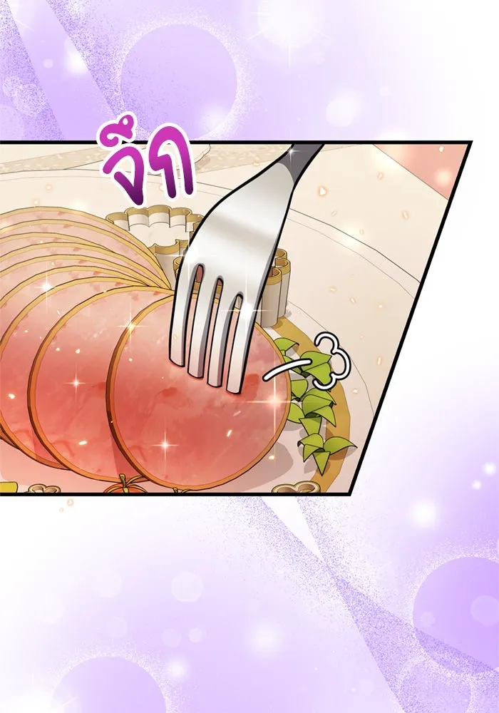 หน้า 119