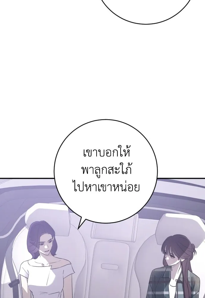 หน้า 107