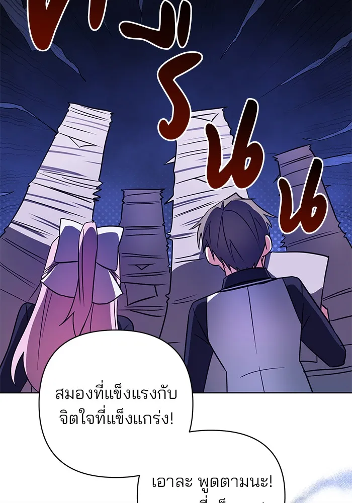 หน้า 121