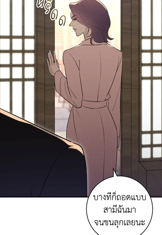 หน้า 113