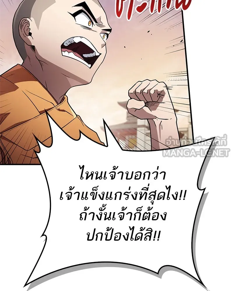 หน้า 78
