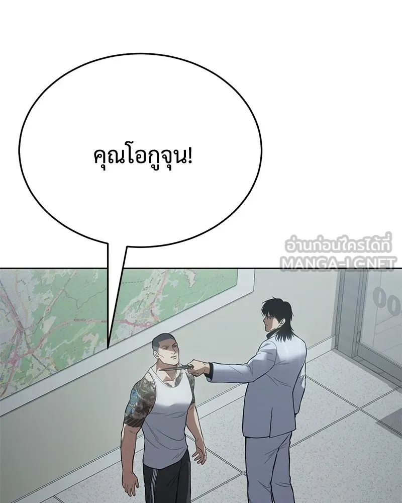 หน้า 105