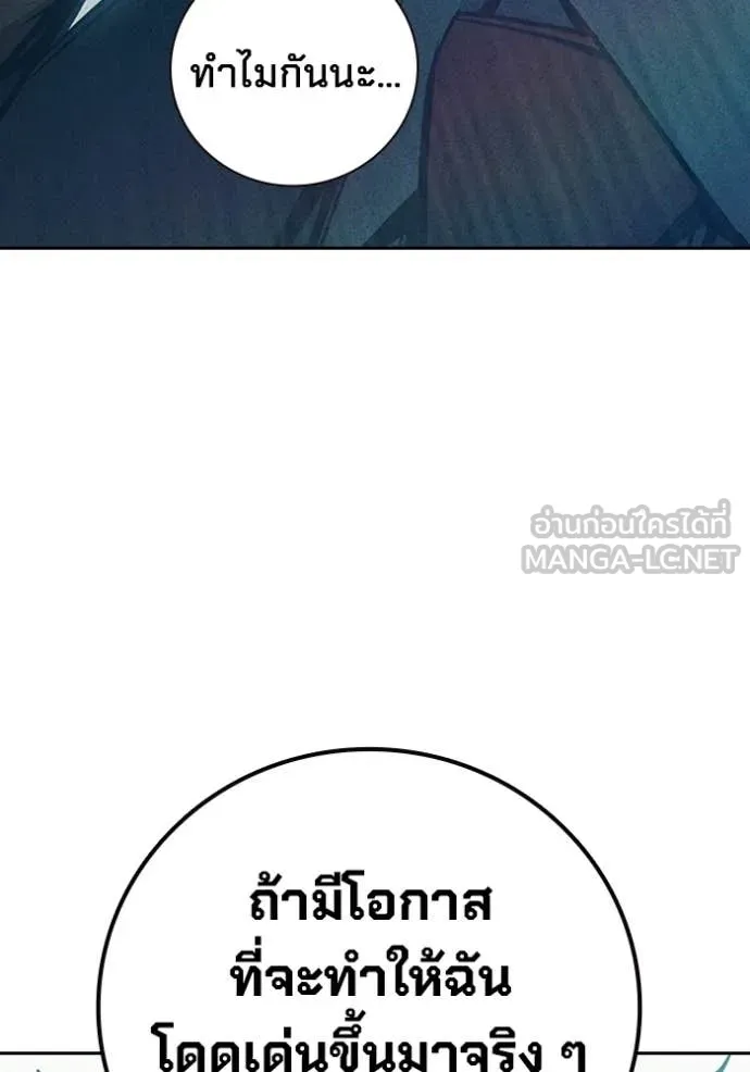 หน้า 109