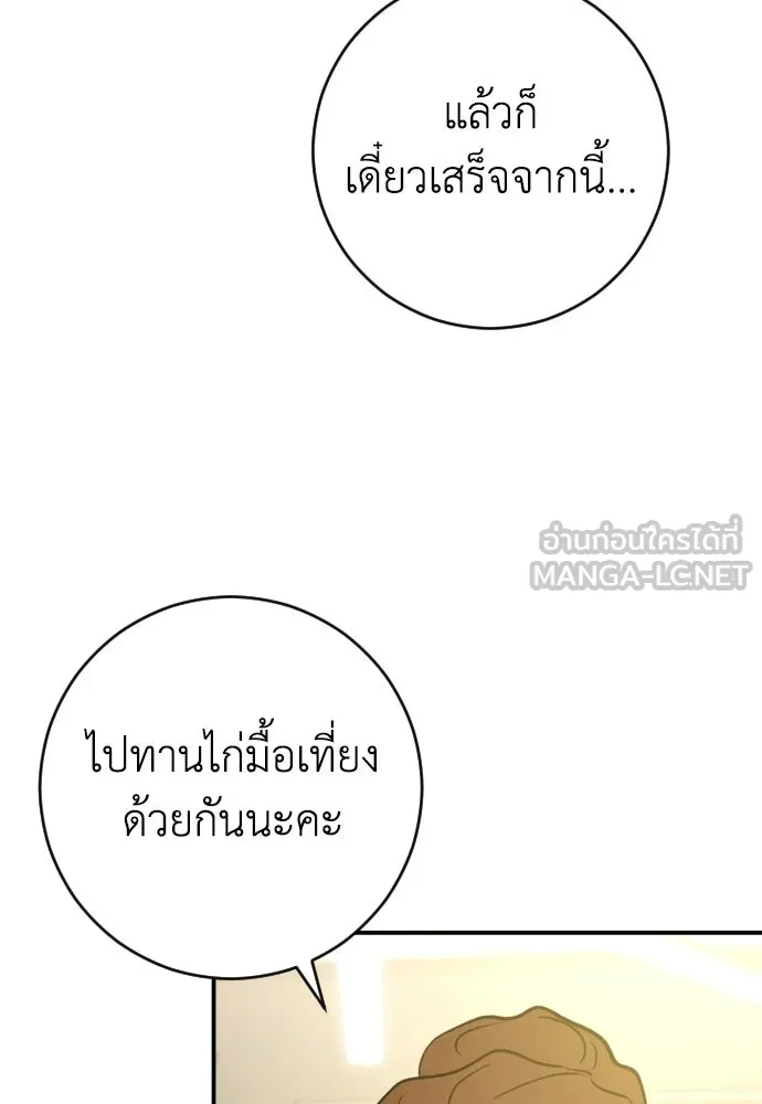 หน้า 96