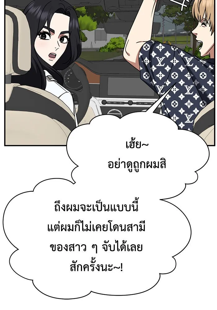 หน้า 91