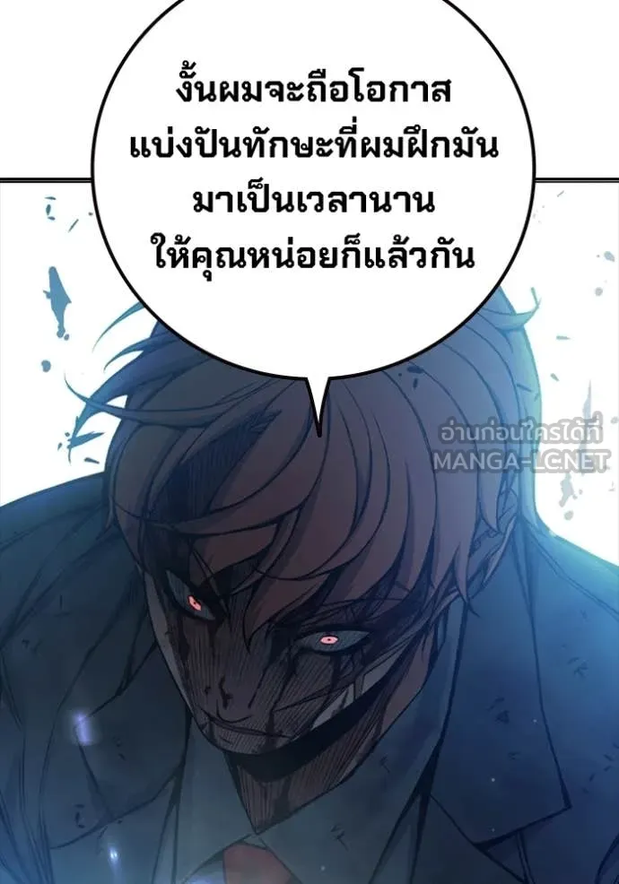 หน้า 171
