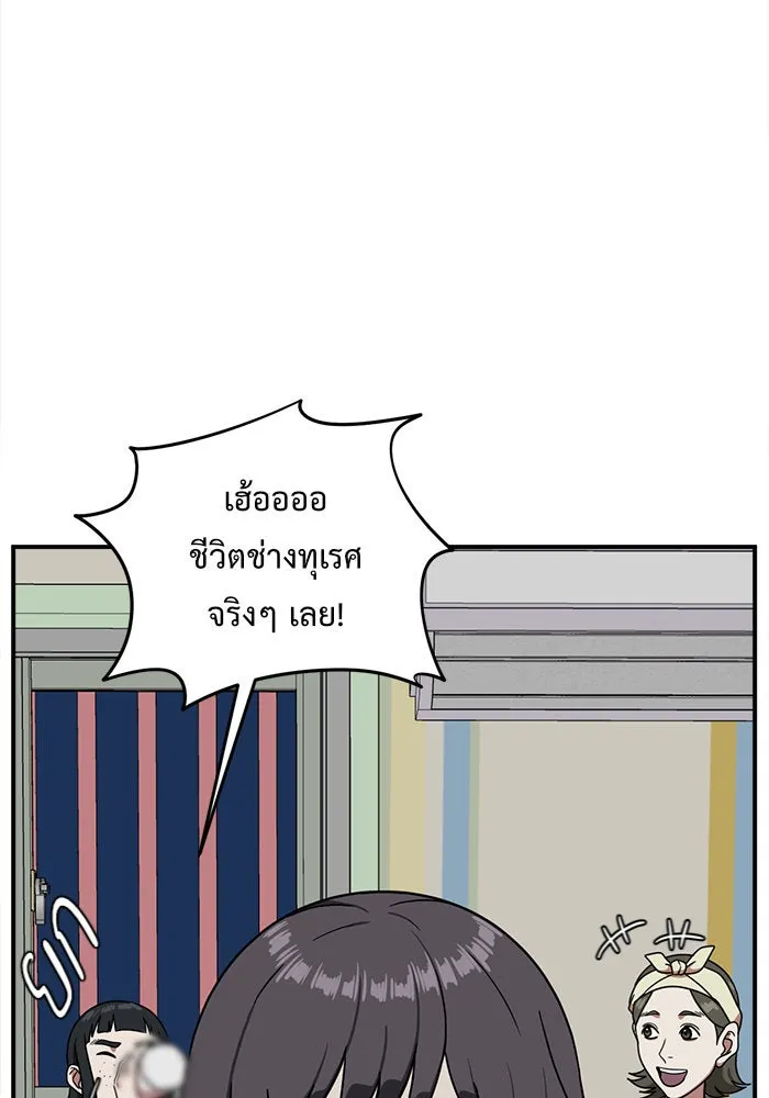 หน้า 77