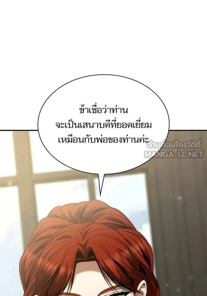 หน้า 155