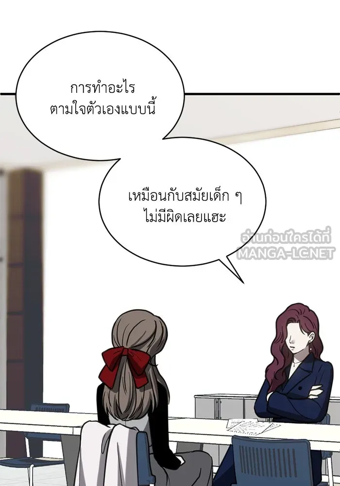 หน้า 90